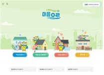 코로나블루 이겨내자… 인천시, 마음건강 관리·회복 온라인으로 지원