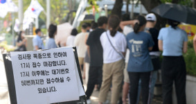 [속보] 오후 9시까지 1722명 확진…전날 동기 대비 28명 적어