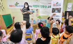 홈플러스, 어린이집서 환경 교육 진행