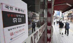 이르면 10월 ‘반값 복비’… 중개업계 “부동산 실패 책임 전가” 반발