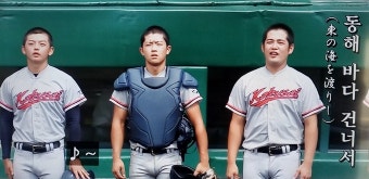 한국계 교토국제고, 日 고시엔 ‘돌풍’…극적 역전승 첫 8강 [특파원+]