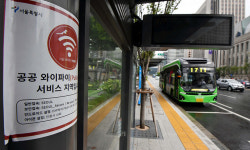 “서울 버스정류소서 무료 와이파이 사용하세요”