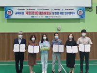 아파트 단지에 학습공간… 코로나 시대 ‘마을교실’ 뜬다