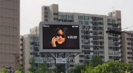 대구시, ‘지방투자촉진보조금’ 홍보 영상 ‘눈에 띄네’