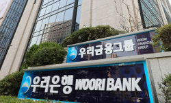 예보, 연내 우리금융 잔여지분 10% 매각