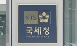 세무사도 어려운 양도세… 2020년 국세청 질의 3000건 넘어