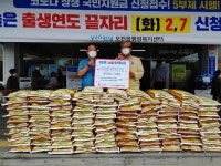 포항 오천 키다리아저씨 오염만씨 20여년째 기부나서 훈훈
