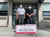 오리자조금, 추석맞이 전국 보육원에 오리고기 800인분 기부