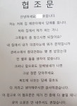 “내 집 베란다서 피는 담배, 그쪽들이 좀 참으면 되잖아요? 창문 닫아라”