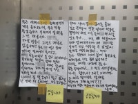 “담배 냄새 맡으려고 집 매매한 거 아냐. 아파트 실내 흡연 멈춰달라”