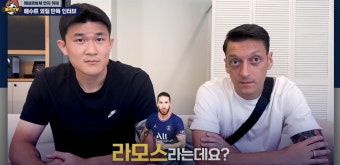 ‘김민재 동료’ 외질도 ‘오징어 게임’ 팬 인증… 달고나 사진 공개하고 “이 모양이면 절대 안 져!”