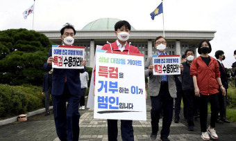 “이재명, 靑 아닌 감옥 가야”… 국민의힘 ‘대장동 특검’ 총력전