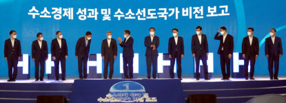 9년내 청정수소 100만톤 생산… 수소 일자리 5만개 만든다