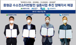 [부동산 단신] 주거복합단지 ‘힐스테이트 과천청사역’ 분양 외