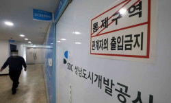 [단독] 대장동 개발 주도 성남도개공, ‘감사원 지적사항 없음’ 밝혀 ‘거짓말’ 논란