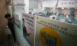 소상공인 피해 지원 대출 41% 불과… 미집행 예산 1조 5000억원