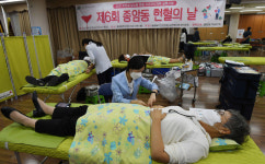 [포토] 성북구 종암동 주민 헌혈의 날