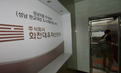 화천대유, 대장동 개발 참여… 이재명이 직접 문 열어줬나