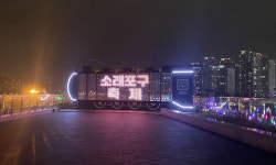 돌아온 소래포구축제… 22일부터 한 달간 연다