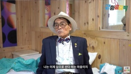 “아무도 없는 곳에서 죽으려…” 원로 배우 남포동, 10년째 모텔 생활하는 이유