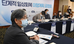 심야 영화에 편의점 야식도?…일상회복 어떻게 달라지나