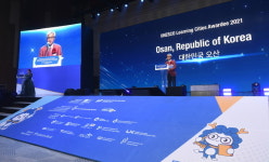 경기 오산시, ‘2021 유네스코 학습도시상’ 수상