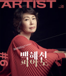 화려한 스케일과 호쾌한 타건… 피아니스트 백혜선 리사이틀