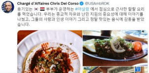 제주 할랄 음식점 찾은 美 대사대리 “난민 도와야”
