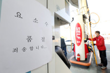 반도체 부족 이어 또 악재… 신차·정비용 재고 확보 ‘비상’