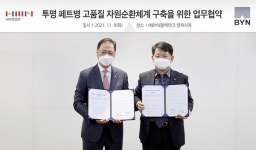 비와이엔블랙야크, 한샘과 고품질 자원순환을 위한 업무 협약