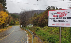 “등굣길 열어 달라”… 전주예술중·고교 학부모 항의 시위 돌입