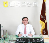 남서울농협, 상호금융대출금 ‘2조’ 달성