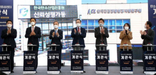 전북 탄소소재 개발·상용화 경쟁력 높인다