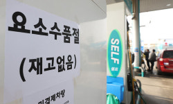 거점 주유소 100곳 요소수 재고, 매일 2회 인터넷 공개