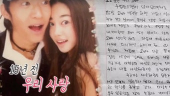 “다시 만나면 결혼”…김윤지최우성, 15년 전 ‘눈물의 이별’ 한 이유