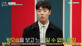“뒷모습 보고 결혼해야겠다는 생각이...” 강남이 전한 러브 스토리