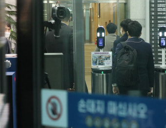 공수처, ‘이성윤 공소장 유출 의혹’ 대검 압수수색 재개