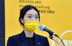 “과잉됐다” 청년정의당 강민진 일침… “미테랑은 혼외자 있다고 아무도 신경 안 썼다”