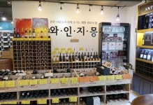 성탄절 코앞인데...‘호갱’ 안되려면 와인 어디서 사야할까 [최현태 기자의 와인홀릭]