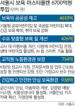‘서울형 공유어린이집’ 2025년까지 400개로 확대