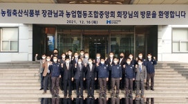 농협, 가축분뇨→신재생에너지원으로 탈바꿈한다