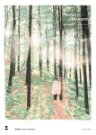 ‘순간의 기억 The Memory of a moment’ 展