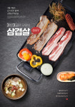 균형 있는 건강식단 위해 이것 필수로 섭취해야