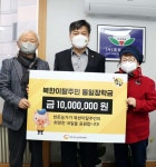 한돈자조금, 연말 맞아 소외계층 대상 훈훈한 나눔 활동 전개