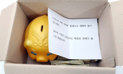 “나눔과 선행에서 행복 찾아요”… 세밑 추위 녹이는 기부 행렬