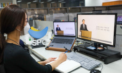 메타버스로… 콘서트로… 확 달라진 이색 시무식