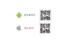 한국공항공사, ‘공항 소요시간 실시간 안내서비스’ 제공