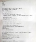 “마스크 1장에 5만원? 대기업에 배웠다” 폭리 취한 대전 약사의 항변