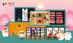 농협목우촌, 다양한 설 선물세트 선보여