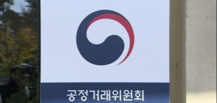 아파트 광고대행 용역 대금 떼먹은 메가브랜딩… 공정위, 시정명령 제재